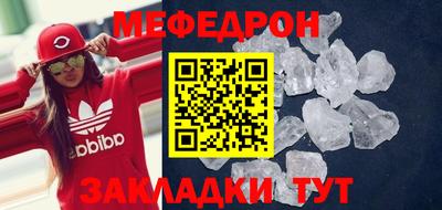 индика Гусиноозёрск