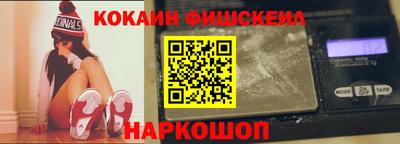 мяу мяу кристалл Гусев
