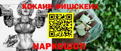 spice Донецк