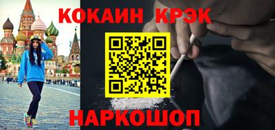 бошки Гусь-Хрустальный