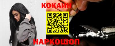 spice Донецк