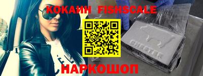 мяу мяу кристалл Гусев