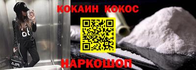 мяу мяу кристалл Гусев