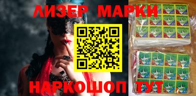 spice Донецк