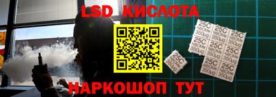 spice Донецк