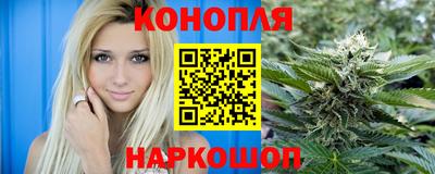 мяу мяу кристалл Гусев