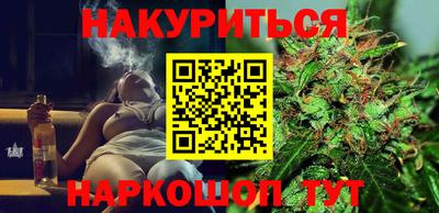 индика Гусиноозёрск
