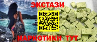 индика Гусиноозёрск