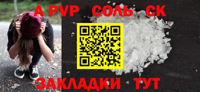 индика Гусиноозёрск