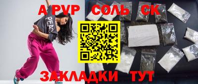 мяу мяу кристалл Гусев