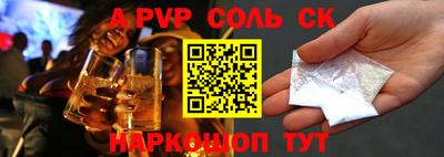 мяу мяу кристалл Гусев