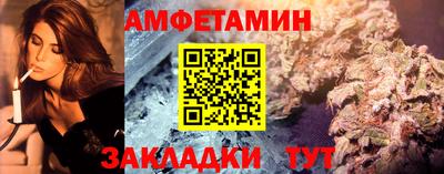 spice Донецк