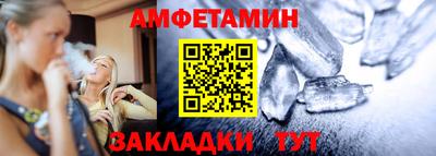 стаф Усть-Джегута