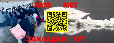 мяу мяу кристалл Гусев