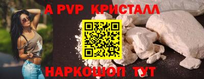 бошки Гусь-Хрустальный