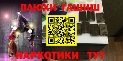 мяу мяу кристалл Гусев