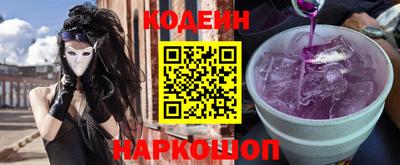 spice Донецк