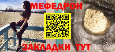 индика Гусиноозёрск