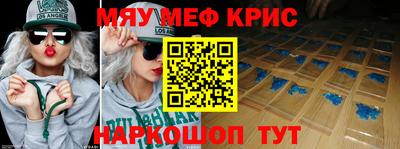 бошки Гусь-Хрустальный