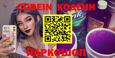 герыч Донской