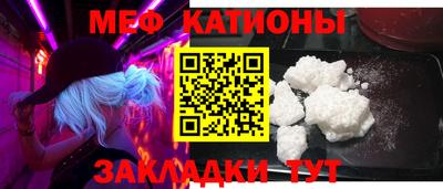 spice Донецк