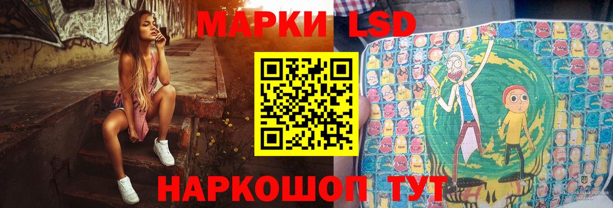 Лсд 25 экстази ecstasy  Вход с VPN  LSD-25 экстази  Михайловск  LSD-25 экстази ecstasy 